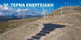 ΓΕΚ Τέρνα, Τέρνα Ενεργειακή,gek terna, terna energeiaki