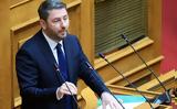 Νίκος Ανδρουλάκης, Δεν,nikos androulakis, den