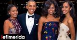 Μάλια Ομπάμα, -Πώς,malia obama, -pos