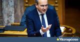 Χατζηδάκης, Δεν, POS,chatzidakis, den, POS