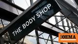 Σχέδιο, Body Shop, Βρετανία,schedio, Body Shop, vretania