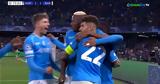 Νάπολι - Μπαρτσελόνα, Απάντηση, Οσιμέν, 1-1,napoli - bartselona, apantisi, osimen, 1-1