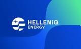 HELLENiQ ENERGY, Προσφέρει 12, Πανεπιστήμιο Δυτικής Αττικής,HELLENiQ ENERGY, prosferei 12, panepistimio dytikis attikis