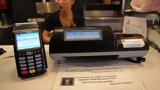 Τέρμα, – POS,terma, – POS