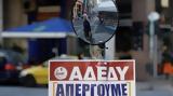 ΑΔΕΔΥ, 24ωρη, 28 Φεβρουαρίου –,adedy, 24ori, 28 fevrouariou –