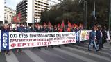 ΑΔΕΔΥ, 24ωρη, 28 Φεβρουαρίου,adedy, 24ori, 28 fevrouariou