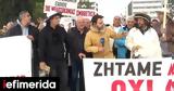 Σύνταγμα, -Με, [βίντεο],syntagma, -me, [vinteo]