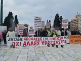 Έφτασαν, Σύνταγμα,eftasan, syntagma