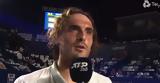 Τσιτσιπάς, Έχω,tsitsipas, echo