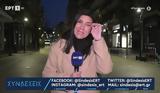 Ρεπόρτερ, ΕΡΤ, ΠΑΟΚ, Παναθηναϊκό,reporter, ert, paok, panathinaiko