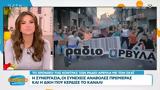 Ράδιο Αρβύλα, ΣΚΑΙ,radio arvyla, skai