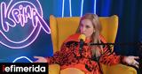 Γιάννα Τερζή, Έμαθα,gianna terzi, ematha