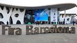 Mobile World Congress 2024,