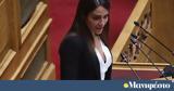 Δόμνα Μιχαηλίδου, Νέες,domna michailidou, nees