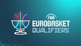 Προκριματικά Eurobasket,prokrimatika Eurobasket