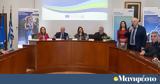 Δίκαιη Αναπτυξιακή Μετάβαση, Δυτική Μακεδονία,dikaii anaptyxiaki metavasi, dytiki makedonia