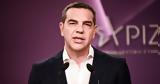 Παρέμβαση Τσίπρα,paremvasi tsipra