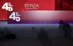 Ραγδαίες, ΣΥΡΙΖΑ, Κασσελάκη, ragdaies, syriza, kasselaki