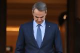 Δημοσκόπηση, Πέφτει, Μητσοτάκη,dimoskopisi, peftei, mitsotaki