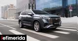 Ευρώπη, Skoda Kodiaq, Κινέζων -Ποια,evropi, Skoda Kodiaq, kinezon -poia