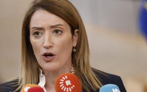 Ρομπέρτα Μέτσολα, Ψηφίσματα, roberta metsola, psifismata