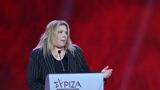 Συνέδριο ΣΥΡΙΖΑ – Συρεγγέλα, Παρά,synedrio syriza – syrengela, para