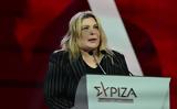 Συρεγγέλα, Συνέδριο, ΣΥΡΙΖΑ,syrengela, synedrio, syriza