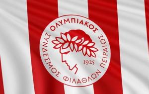 Ολυμπιακός, Αυτοί, Conference League, olybiakos, aftoi, Conference League