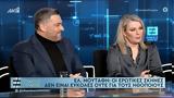 Ελισάβετ Μουτάφη,elisavet moutafi