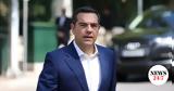 Τσίπρας, Στέφανε,tsipras, stefane