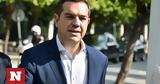 Αλέξης Τσίπρας, Κασσελάκη,alexis tsipras, kasselaki