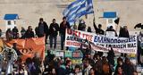 Εμφραγμα, Αθήνα,emfragma, athina