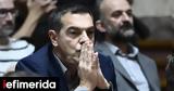 Ρήγμα, ΣΥΡΙΖΑ, Τσίπρα -Ποιοι,rigma, syriza, tsipra -poioi