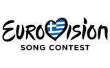 Eurovision 2024, Θανάσης Αλευράς, Ζερόμ Καλούτα, ΕΡΤ,Eurovision 2024, thanasis alevras, zerom kalouta, ert