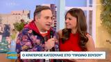 Κρατερός Κατσούλης, Deal,krateros katsoulis, Deal