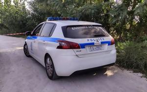 Θεσσαλονίκη, 42χρονος, Αρχές - Εκτός, ΑΧΕΠΑ, 39χρονη, thessaloniki, 42chronos, arches - ektos, achepa, 39chroni