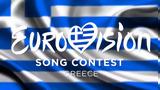 Eurovision 2024, Θανάσης Αλευράς, Ζερόμ Καλούτα, ΕΡΤ,Eurovision 2024, thanasis alevras, zerom kalouta, ert