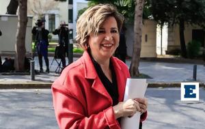 ΣΥΡΙΖΑ, Κοντά, Όλγα Γεροβασίλη, syriza, konta, olga gerovasili