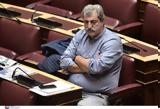 Πολάκης, Προτρέπω,polakis, protrepo