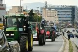 Επίκαιρη, ΠΑΣΟΚ,epikairi, pasok