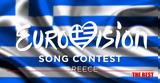 Eurovision 2024, Θανάσης Αλευράς, Ζερόμ Καλούτα, ΕΡΤ,Eurovision 2024, thanasis alevras, zerom kalouta, ert