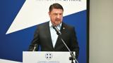 Χαρδαλιάς, Περιφερειακές Επιτροπές,chardalias, perifereiakes epitropes
