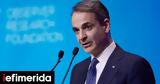 PM Mitsotakis, Doha,Sultan, Saad Al Muraikhi