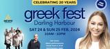 Σίδνεϊ, Ελλάδας, Φεστιβάλ, Darling Harbor,sidnei, elladas, festival, Darling Harbor