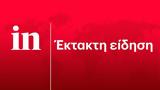 Έκτακτο, ΕΜΥ – Έρχεται,ektakto, emy – erchetai