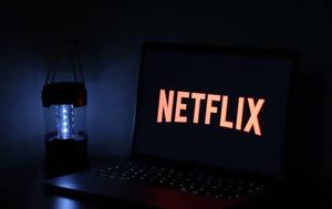 Netflix, Σαββατοκύριακο, Netflix, savvatokyriako