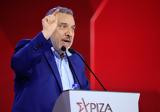 ΣΥΡΙΖΑ, Υπέρ, Ηλιόπουλος – Κατά, Παππάς,syriza, yper, iliopoulos – kata, pappas