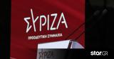 ΣΥΡΙΖΑ, Φουντώνει, - Υπογραφές,syriza, fountonei, - ypografes