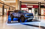 Ford Ranger Raptor,Golden Hall