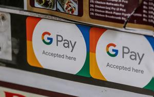 Google Pay, Google Wallet